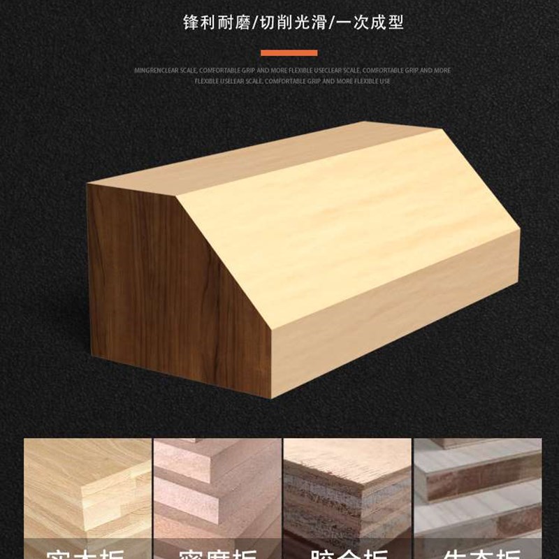 极速45度斜角刀木工铣刀修边机雕刻机刀头4M5度倒角刀倒边刀头修