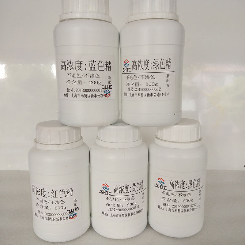 极速油性色精油漆透明色精调色木器漆色J精催干剂高浓度油性漆调