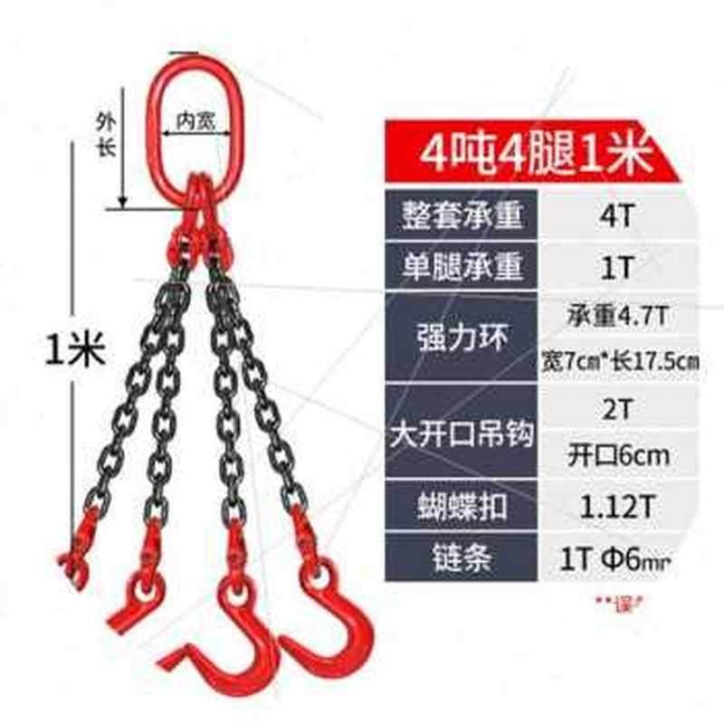 极速厂促促厂g促M大开口链条吊索具组合吊钩起重吊具吊环铁链吊车,搬运/仓储/物流设备,卸扣/锁扣/吊环/套环/吊钩,淘宝优惠券,粉丝福利购,淘宝优惠卷