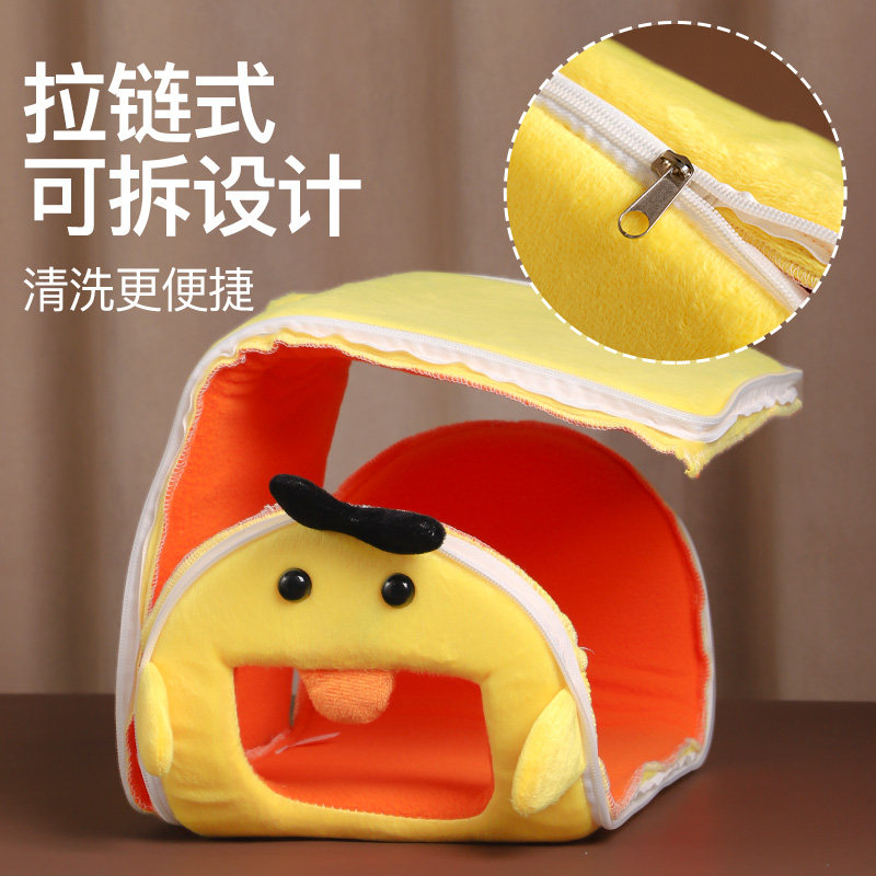 极速宠物兔用品兔子窝过冬天保暖棉窝躲避屋N睡觉专用小房子侏儒,宠物/宠物食品及用品,兔兔其他,淘宝优惠券,粉丝福利购,淘宝优惠卷