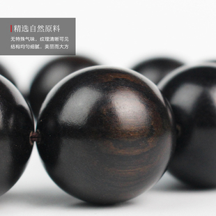 极速黑檀手串2.5顺纹小孔紫光檀木东非K黑黄檀木质佛珠文玩男高密