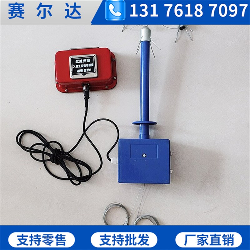 极速智能型顶板离层仪 检测分机 矿用手N持红外数据采集器组