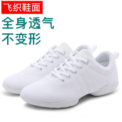 新品竞技健美操鞋子男白色健身y鞋运动啦啦操鞋女鞋训练比赛鞋软