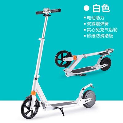 极速电动滑板车迷你助力电动车z成人学生代步可折叠方便携带电瓶