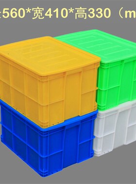 极速560*410*330mmt 带盖子塑料箱子 绿色周转筐子 收纳箱 整理箱