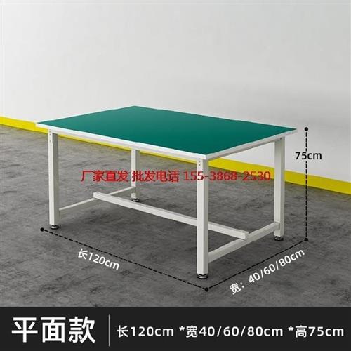 极速防静电工作台小型车间v桌台长条操作试验J台抽屉组装简易实验
