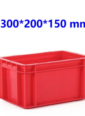 极速300*200*150mm红色塑料箱 货物周转箱 杂物Q盒 收纳盒 PP塑胶