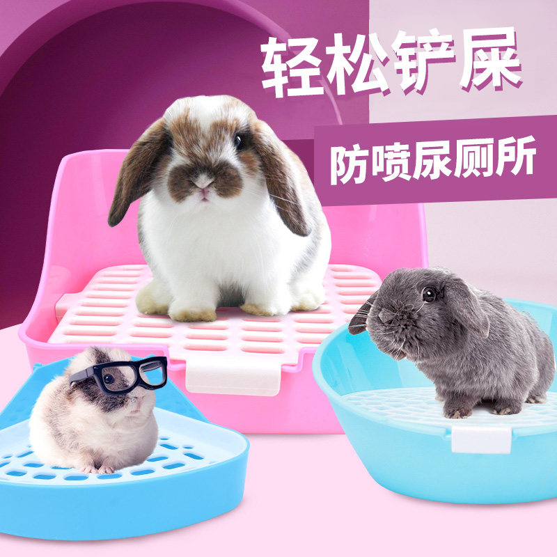 极速兔子厕所大号荷兰猪宠物龙猫专用三角L防喷尿兔兔用品尿盆拉,宠物/宠物食品及用品,兔兔厕所,淘宝优惠券,粉丝福利购,淘宝优惠卷