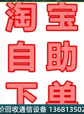 极速方位亿景SIP有线电话T19PEs2/T21P/T23G/T40P/T41P/T42S/T46S