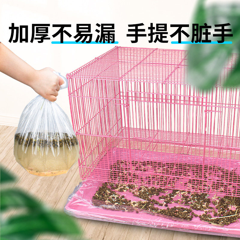 极速宠物兔笼底盘薄膜套s一次性塑料薄膜垫兔子荷兰猪用品厕所尿,宠物/宠物食品及用品,兔兔其他,淘宝优惠券,粉丝福利购,淘宝优惠卷