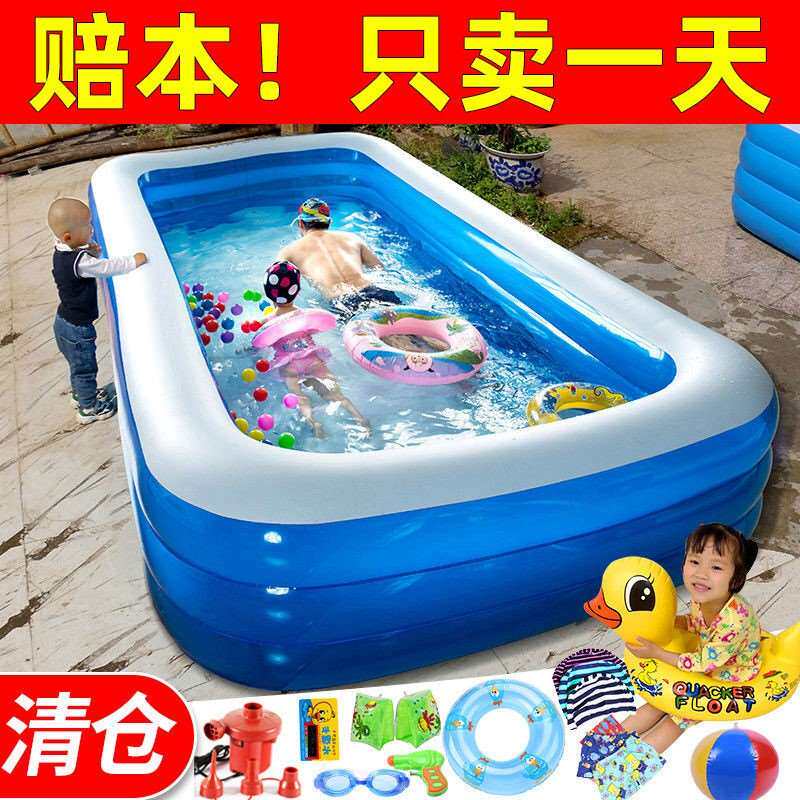极速冲气游游池充气游泳池加厚成人D家用可折叠浴缸儿童戏水池婴
