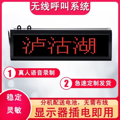 极速呼叫器茶楼饭厅无线服务机包间棋牌室餐饮Q报号铃酒店室内包