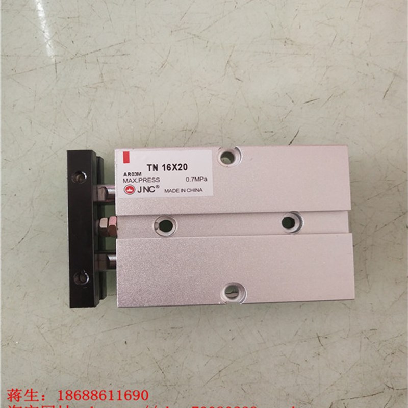 极速 JNC 双轴气缸OTN16*20