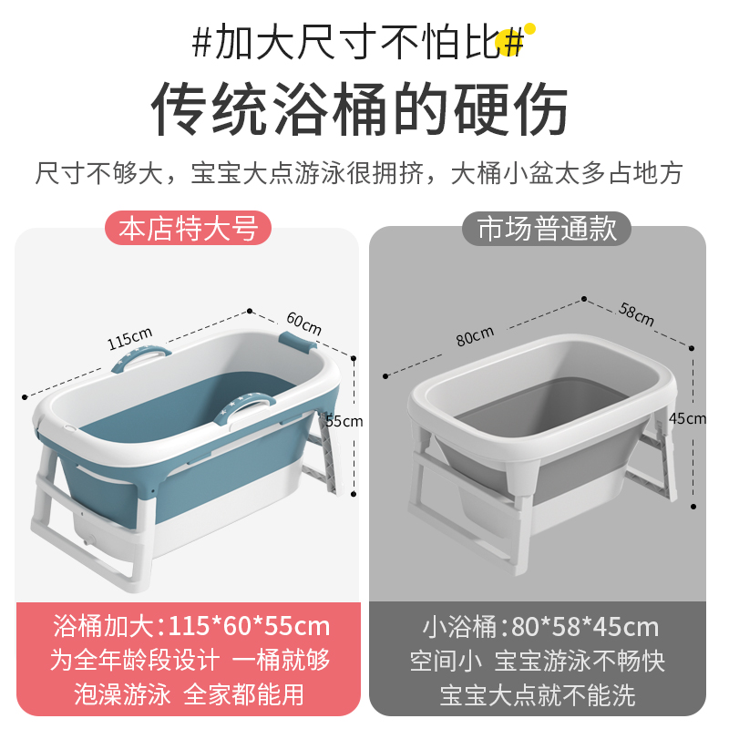 极速婴儿洗澡盆宝宝浴盆儿童洗澡桶折G叠浴桶可游泳家用泡澡桶坐