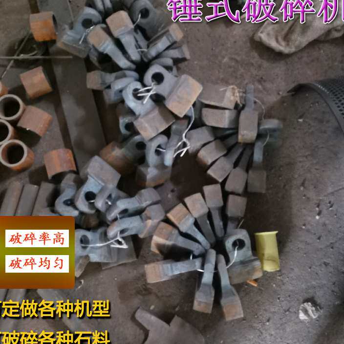 极速碎机移动碎建机小型石石鹅y卵石头筑垃圾混Q凝土石子制砂机架