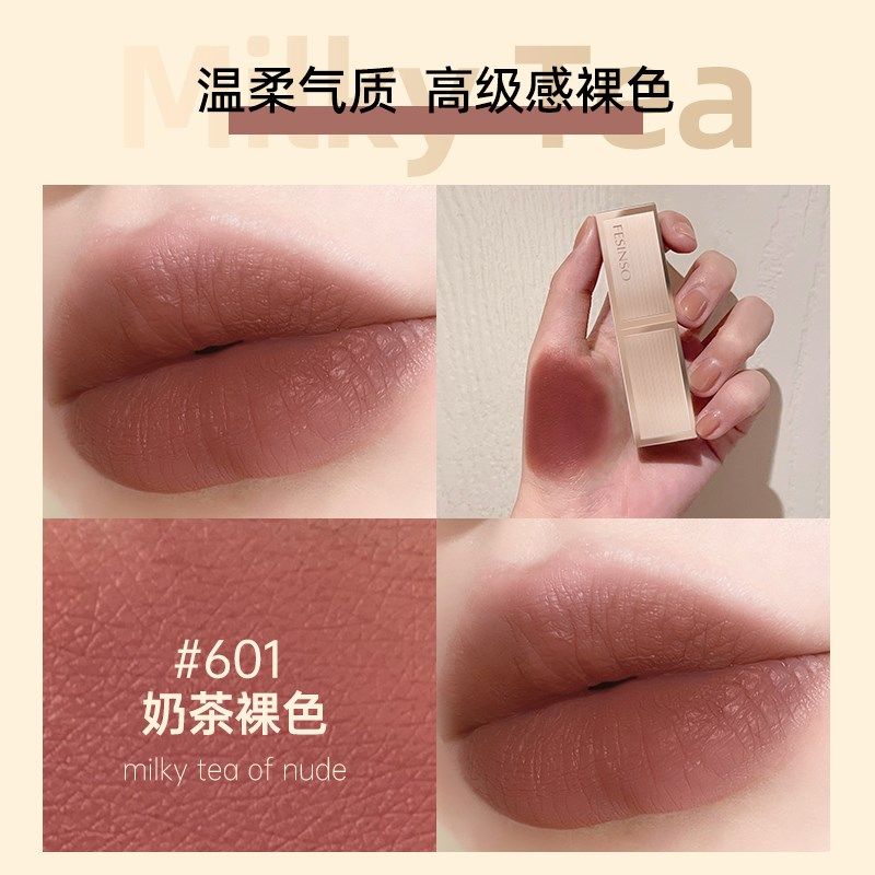 极速奶茶裸色口红哑光雾面x丝绒橘色唇膏小众品牌不掉色不沾杯,彩妆/香水/美妆工具,唇膏/口红,淘宝优惠券,粉丝福利购,淘宝优惠卷