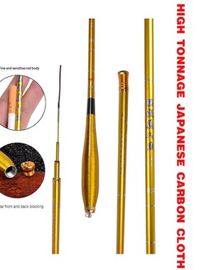 极速New Long Carp Fishing Rod Sam Fishing Rod QualityY High