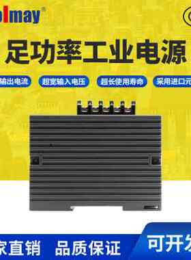 极速顾美 超强功能工业电源 超宽输入电压 2A Oplc/一体机配套电