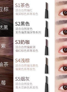 极速5支装 菱形眉笔n网红推荐防水持久不脱色方芯化妆师黑色棕色