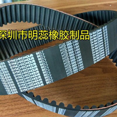 新品HTD14M784HTD14M826HTD14M1064橡胶同步皮带齿形Z带同步轮