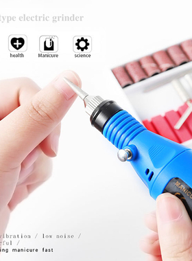 极速1Pc Professional Electric zNail Sander USB a Silencer Na