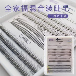 极速3D False Eyelashes 5 Pairzs Long Thick Handmade Lashes M