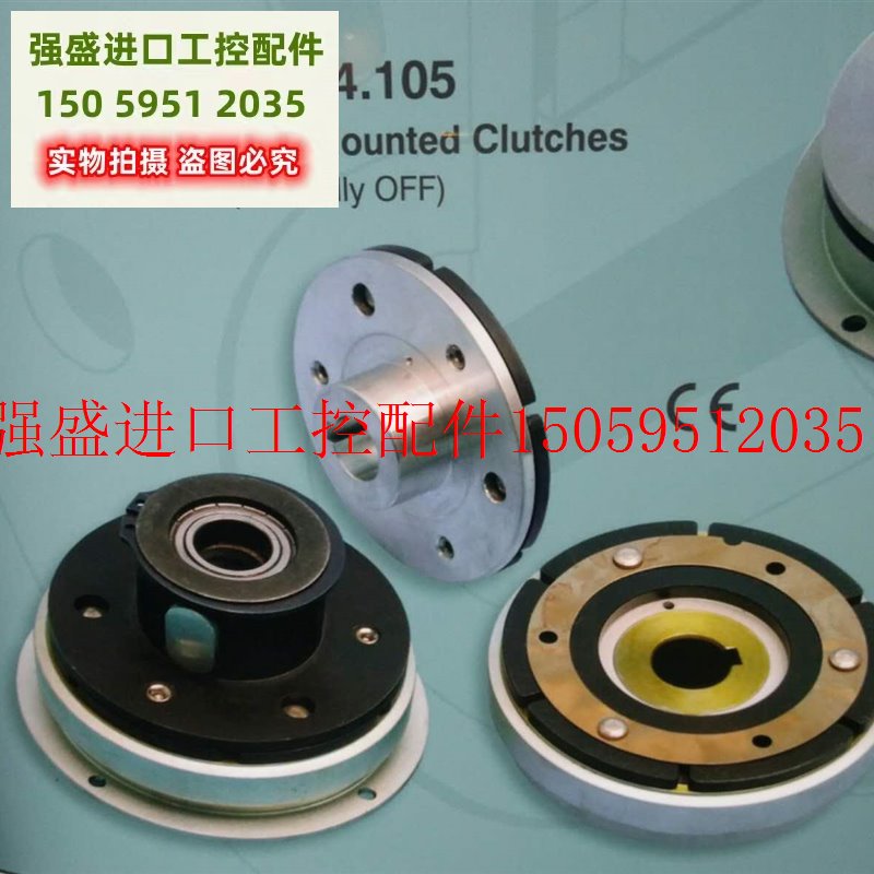 极速议价电磁离合器刹车器 r 14.105.06.10 DC24V原现货议价