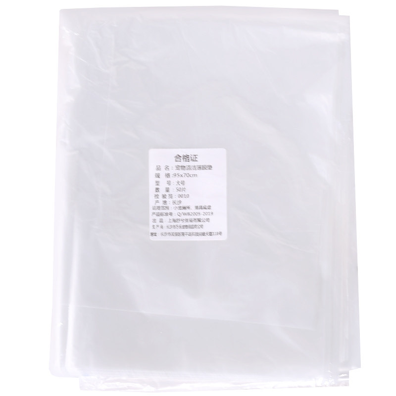 极速一次性薄膜兔笼猫狗笼子荷y兰猪底盘厕所粪便接尿宠物通用兔,宠物/宠物食品及用品,兔兔垫料/尿垫,淘宝优惠券,粉丝福利购,淘宝优惠卷