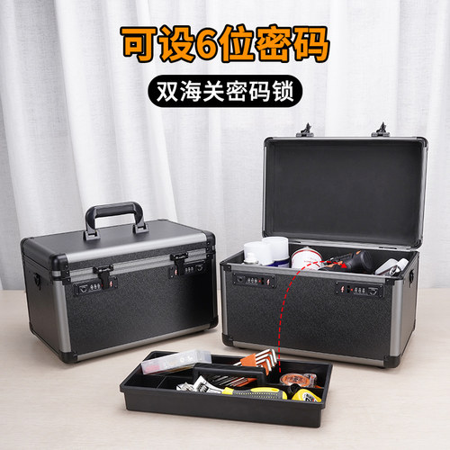 极速双海关密码锁贵重物品保管盒带锁现金存放Q柜手提保险箱小型