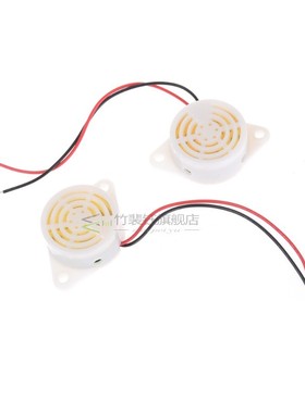 极速2PCS Electronic Buzzer Sounder EWhite SFM-27 DC 3-24V 90