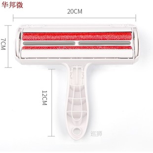 极速2-Way Pet Hair Removerv Roller Removing Dog Cat Hair fro