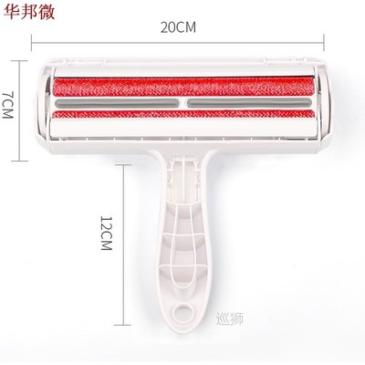 极速2-Way Pet Hair Removerv Roller Removing Dog Cat Hair fro
