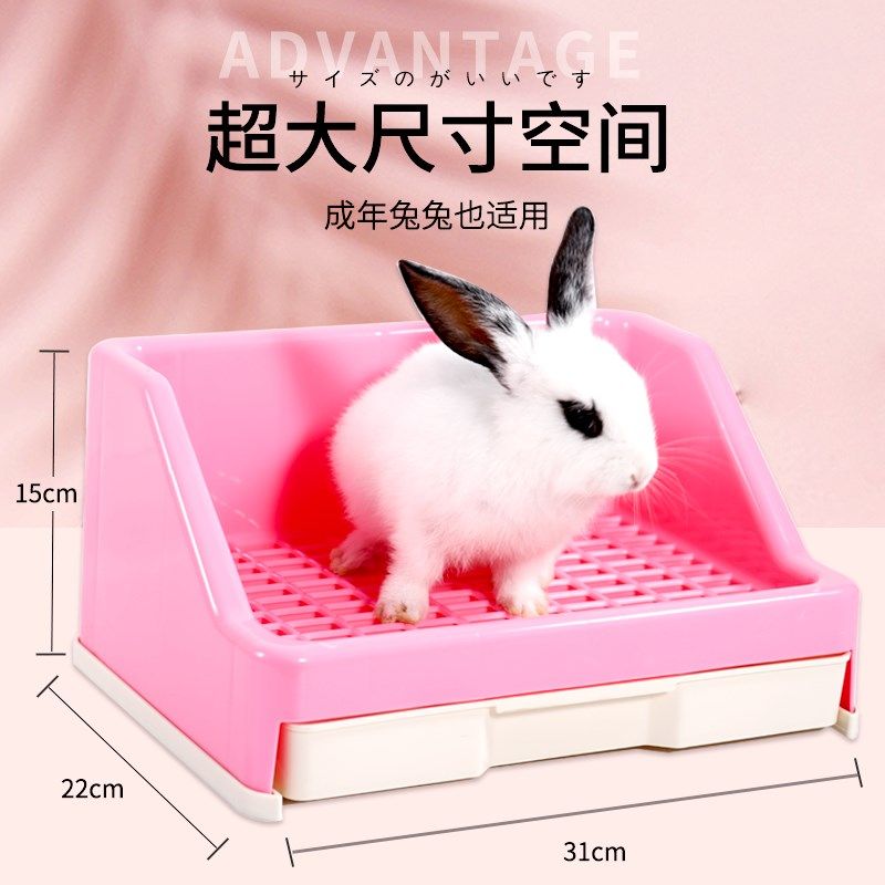 极速抽屉式防喷尿兔子厕所荷兰猪刺猬宠J物兔兔用品大号超大尿盆,宠物/宠物食品及用品,兔兔厕所,淘宝优惠券,粉丝福利购,淘宝优惠卷