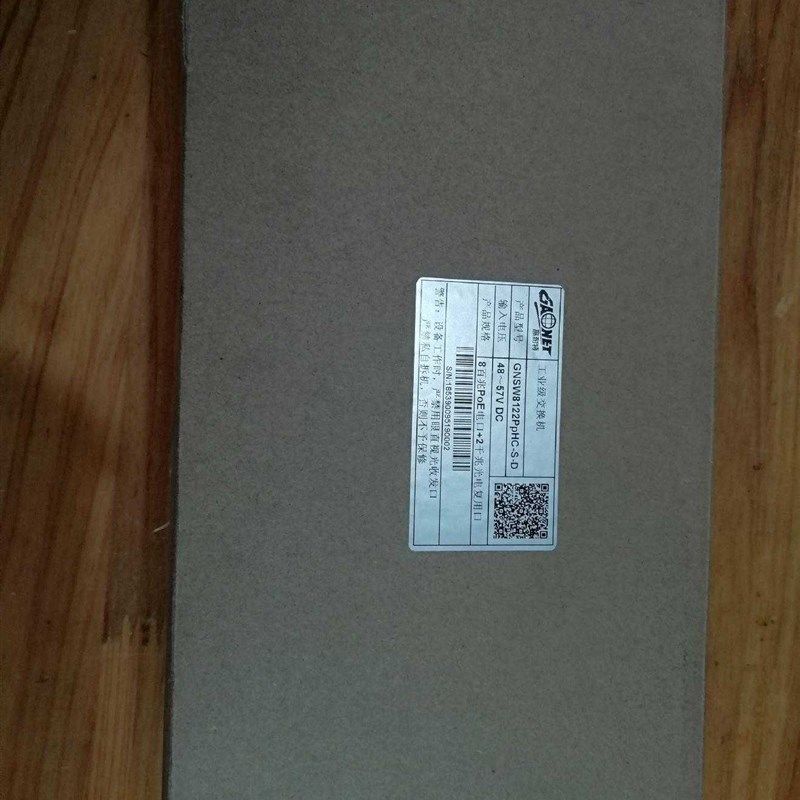 极速高耐特工业交j换机PEO供电gnsw8122Pphc-s-d现货