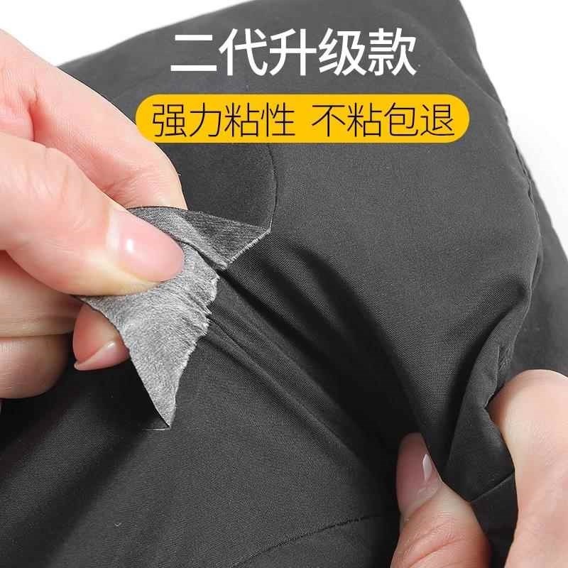 极速补丁贴自粘免缝图案贴补衣服破洞无痕修复羽绒服X布贴大号可