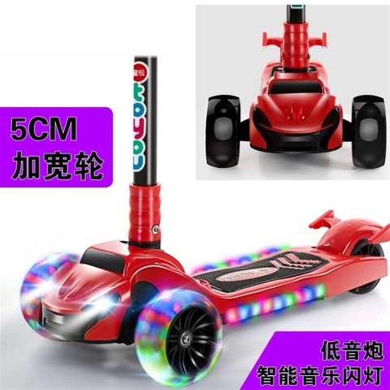 极速滑板车c儿童1-3-5-6-10-12岁2宝宝小孩男孩单脚宽轮踏板滑滑