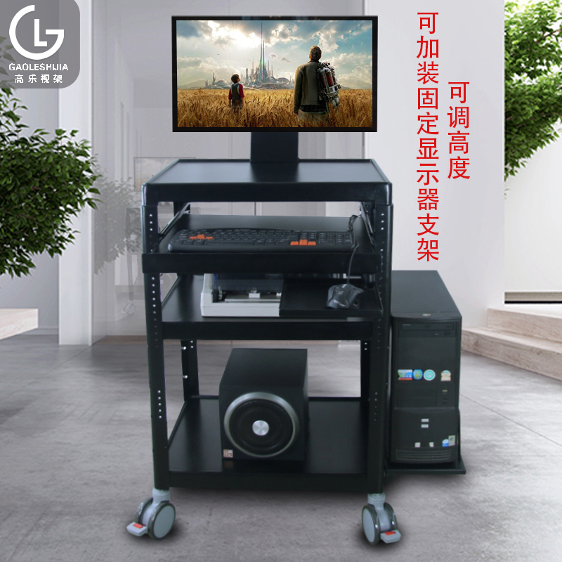极速投影机移动推车电脑主机设备四轮推车机房维护工作Z台实验仪
