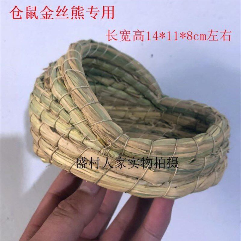 极速生蛋鸡窝产蛋窝家家用盆鸽A蛋窝鸽子草窝母鸡窝草草编下蛋巢