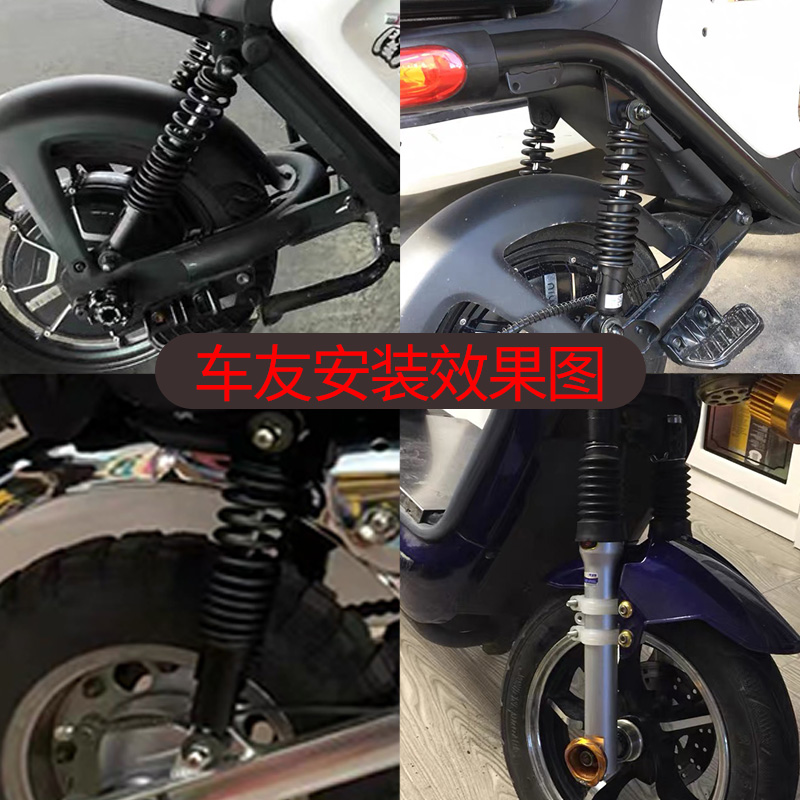 极速川南电动车减震器液压电瓶车后D减震巧格鬼火小龟迅鹰小牛u1