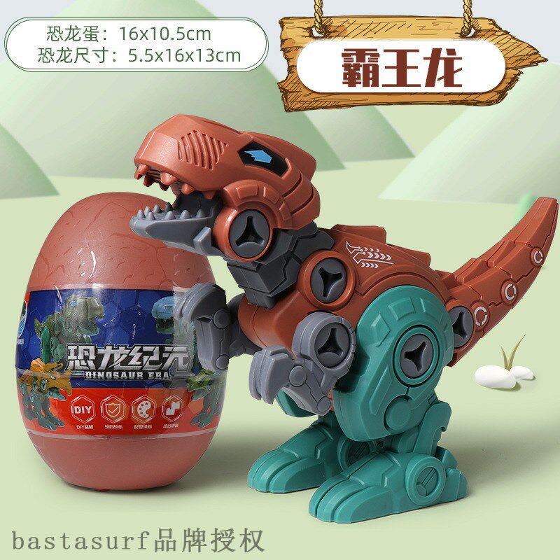 极速Disassemblyj and assembly of dinosaur eggs assembly of d