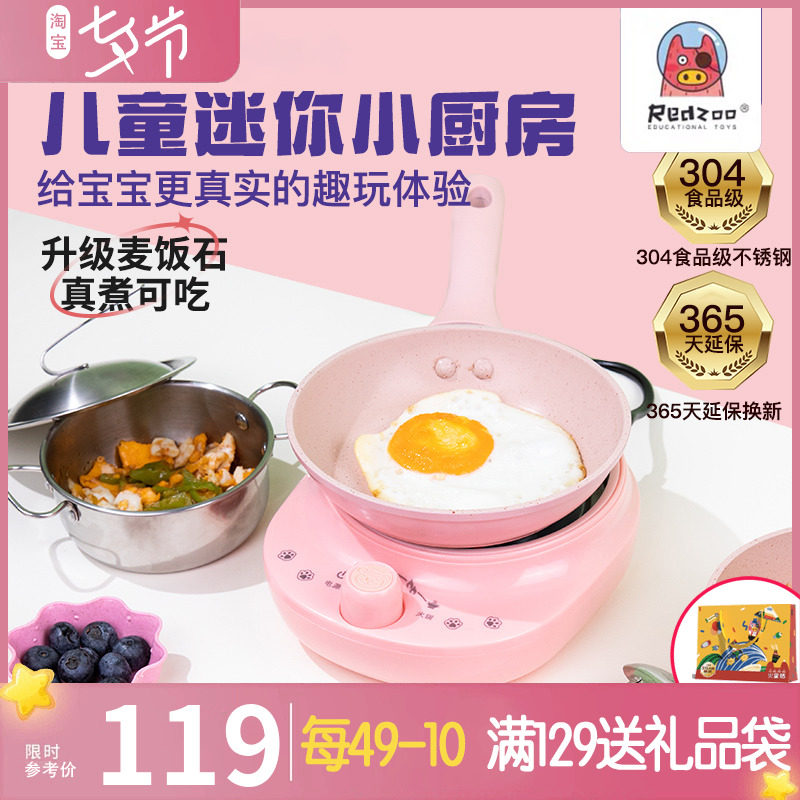 极速火星猪迷你小厨房真煮全w套儿童仿真厨具套装过家家真实版做