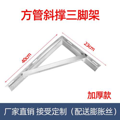 新品三角支撑架墙上置物固定件隔B板托角铁支架带孔层板拖承重货