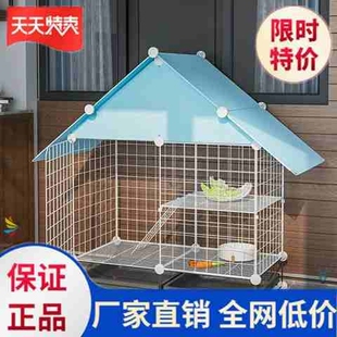 极速。兔笼大号宠物子室内养兔子的笼子家用适用R松鼠笼宠物笼子