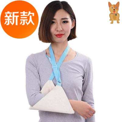 极速前臂骨折吊带 上臂s小手臂小胳膊受伤骨裂护具夹板石膏脖子h