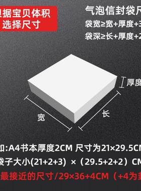 极速新款2023珠m光膜气泡信封袋加厚快递袋防震摔泡沫打包装衣服