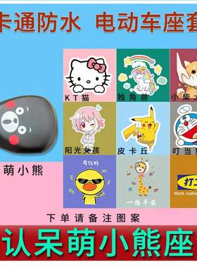 极速绿源a卡乐05电动车脚垫FBQ小青果TDT1322Z防水垫TDT2215Z脚踏