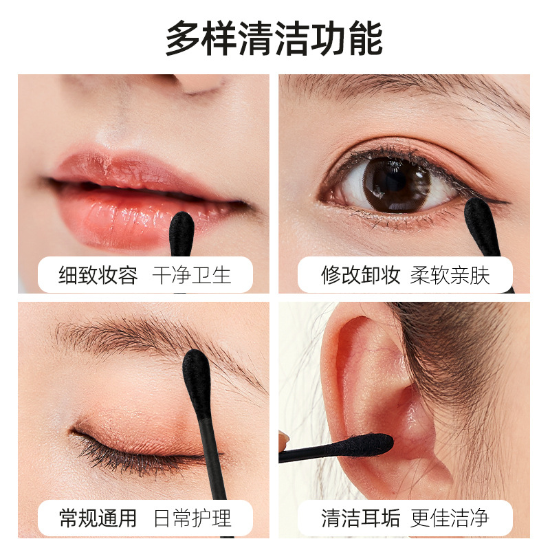 棉签/棉棒/棉包