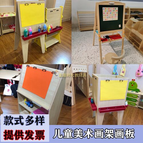 极速幼儿园画架美术双面画板透明画板铁制画架长T颈鹿儿童写字磁
