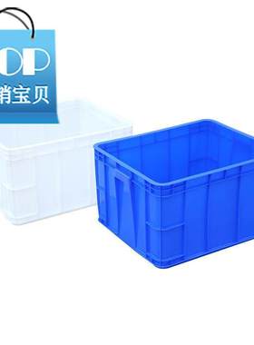 极速1/2/3号白色加厚封闭箱 PCP塑a料周转箱  多功能物流周转箱
