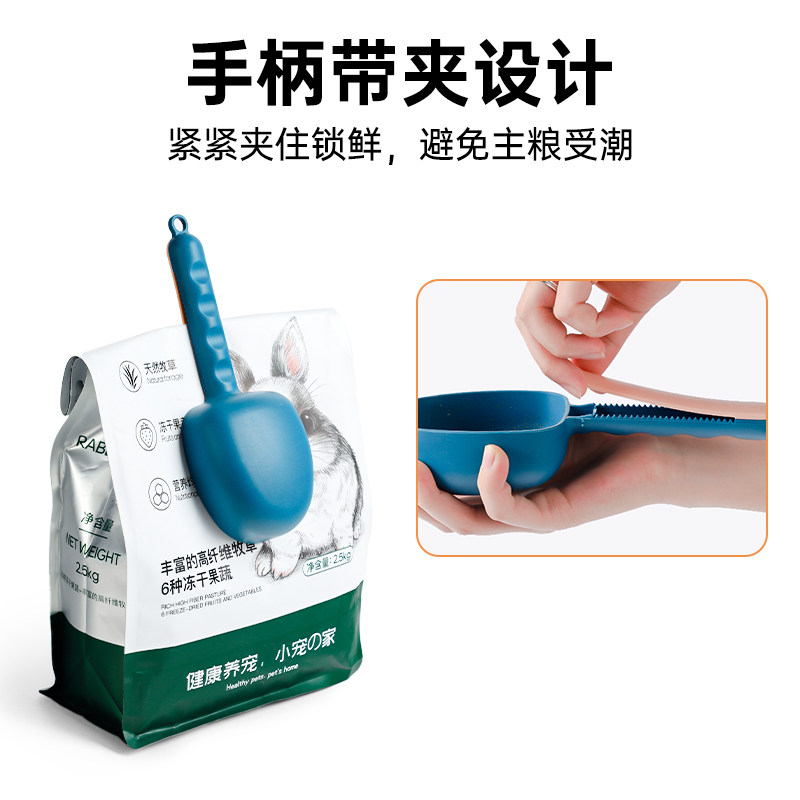 极速兔子粮食铲仓鼠金丝熊粮w食勺子荷兰猪龙猫长柄便携主粮浴沙,宠物/宠物食品及用品,兔兔其他,淘宝优惠券,粉丝福利购,淘宝优惠卷